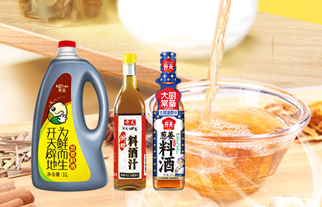 開天料酒系列