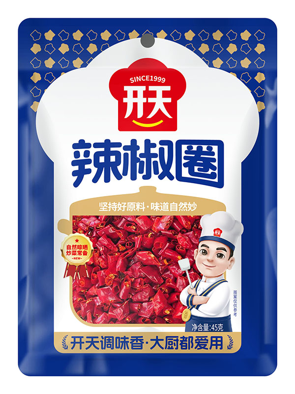 辣椒圈