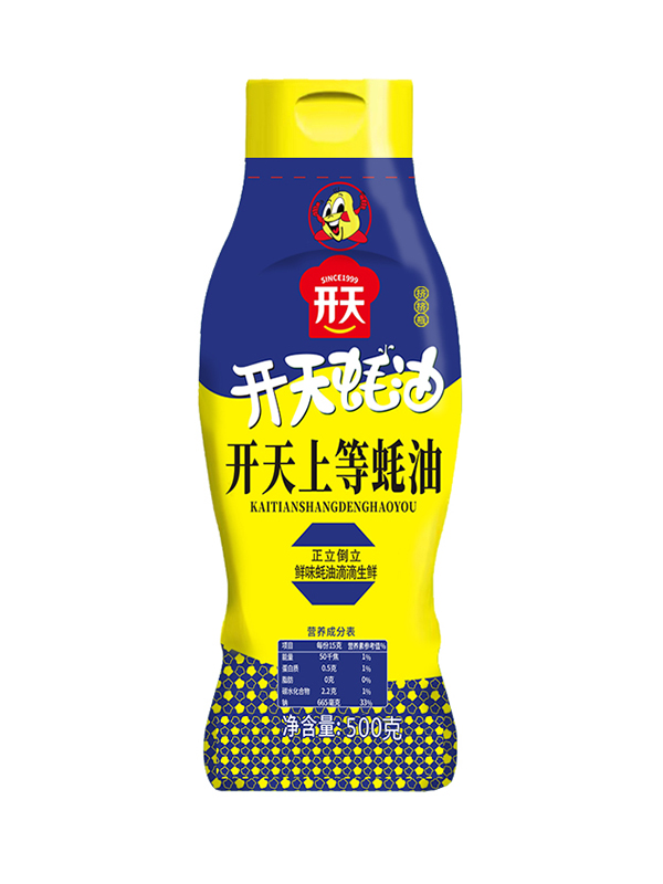 開天上等耗油