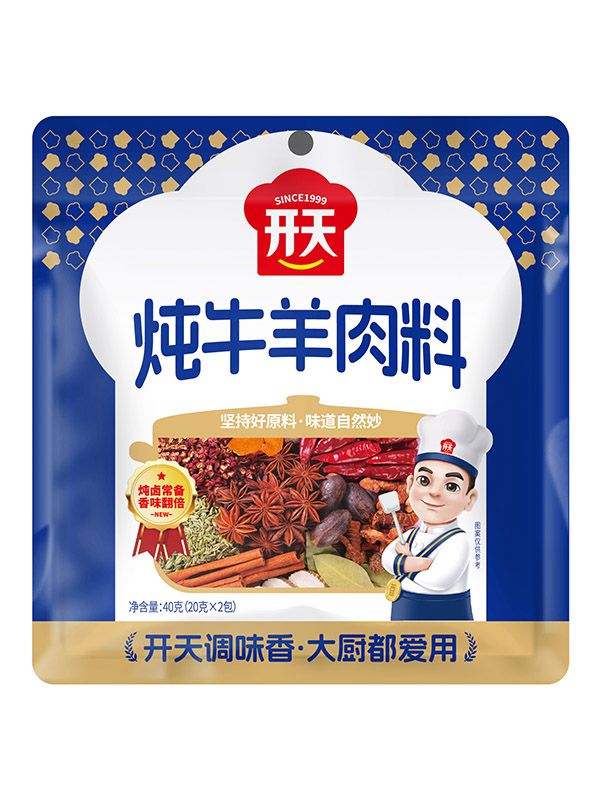 燉牛羊肉料